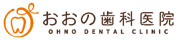 おおの歯科医院
